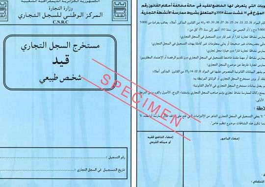 Registre du commerce : un nouveau code dédié à l’activité d’exportation des services