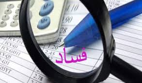 Tunisie – « La campagne anti-corruption n’est pas une campagne passagère » (porte-parole du gouvernement)