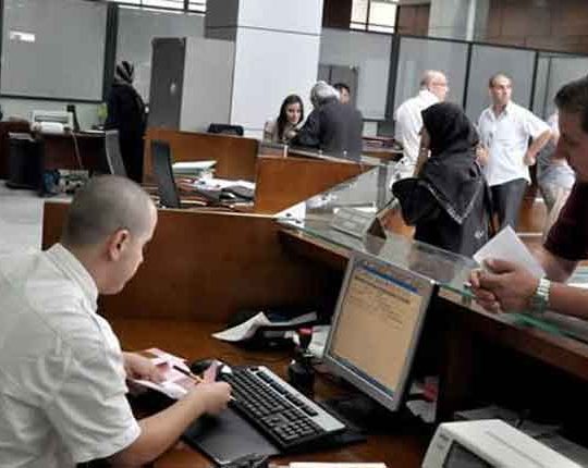 Administration algérie