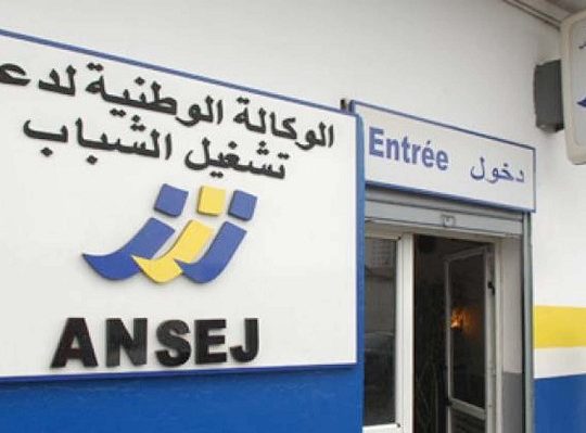 Ansej: rééchelonnement des dettes bancaires et fiscales et effacement des pénalités de retard