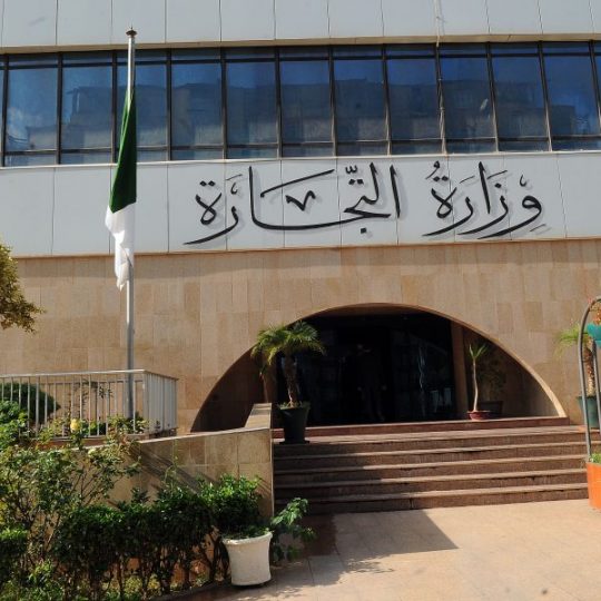 Image siège registre du commerce