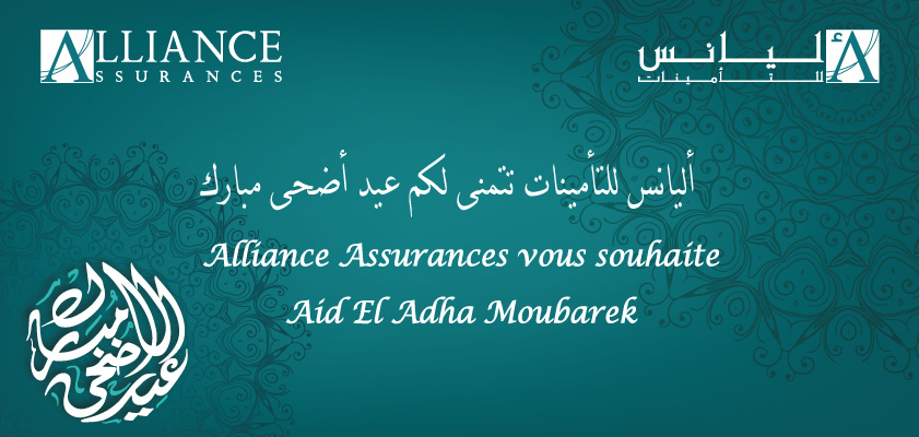 AA_carte_CP_aid-adha_2018