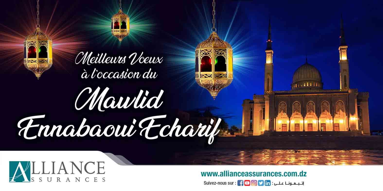 Alliance Assurances - Mawlid FR