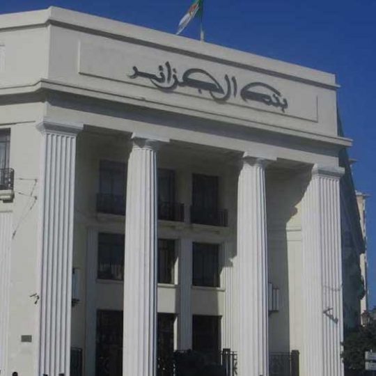 Débarrassée de son gouverneur la Banque d&rsquo;Algérie accuse (Contribution)