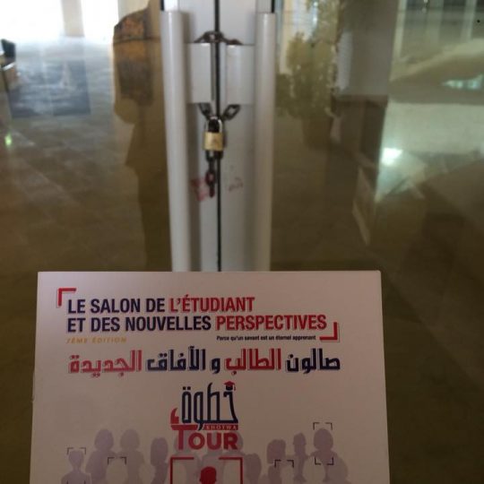 Constantine: Les salon de l&rsquo;étudiant cadenassé