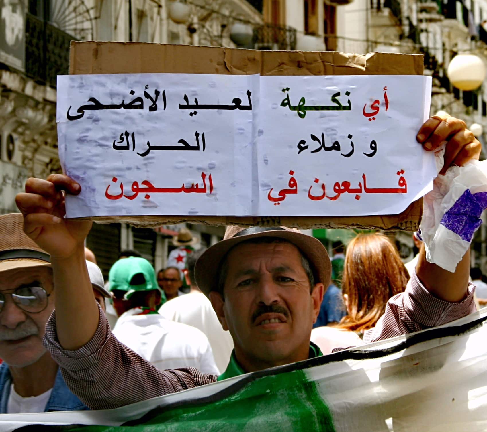 Photo Maghreb Emergent