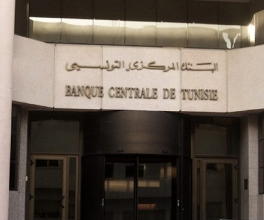 Tunisie : près de 74% de la dette extérieure cumulée remboursée