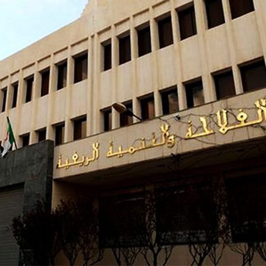 La Banque d'Agriculture et de Développement Rural (BADR)