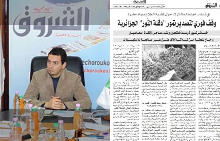 Un journaliste d’Echourouk placé en détention provisoire pour un article sur l’exportation des dattes