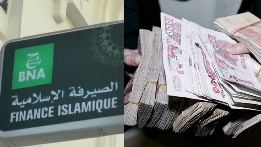 Finance Islamique : Les dépôts bancaires atteignent 700 milliards de DA en trois ans